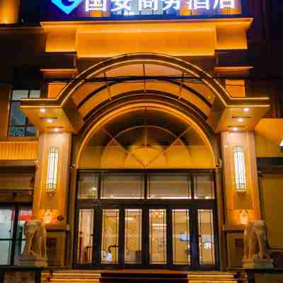 大名國安商務飯店（大名湖公園魏州學校店） Hotel Exterior