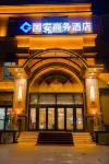 Daming Guoan Business Hotel