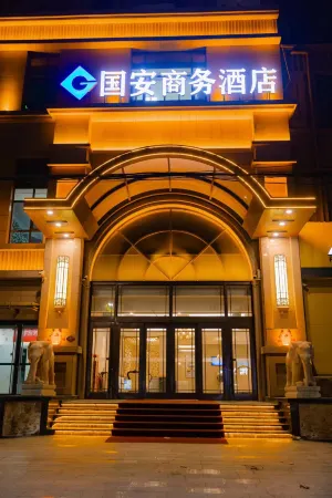 Guoan Business Hotel (Daming Qieshanhu Park Branch) Отели рядом с достопримечательностью «Wanhe Group Daming Bus Passenger Transport Station»