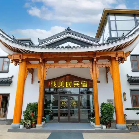 Zhoushe Huameishi Homestay (Yongzhou Lingling Ancient City Branch)