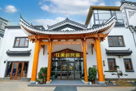 Zhoushe Huameishi Homestay (Yongzhou Lingling Ancient City Branch) Отели рядом со станцией Lingling Railway Station