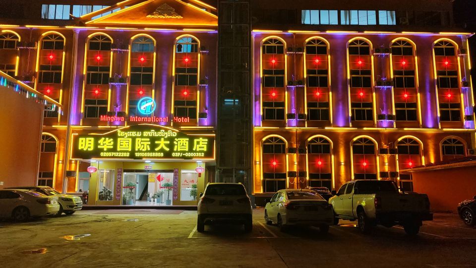 Ming Hua International Hotel
