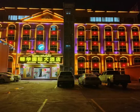 Ming Hua International Hotel Hotels in Boten