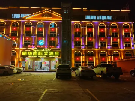 Ming Hua International Hotel Отели в г. Boten