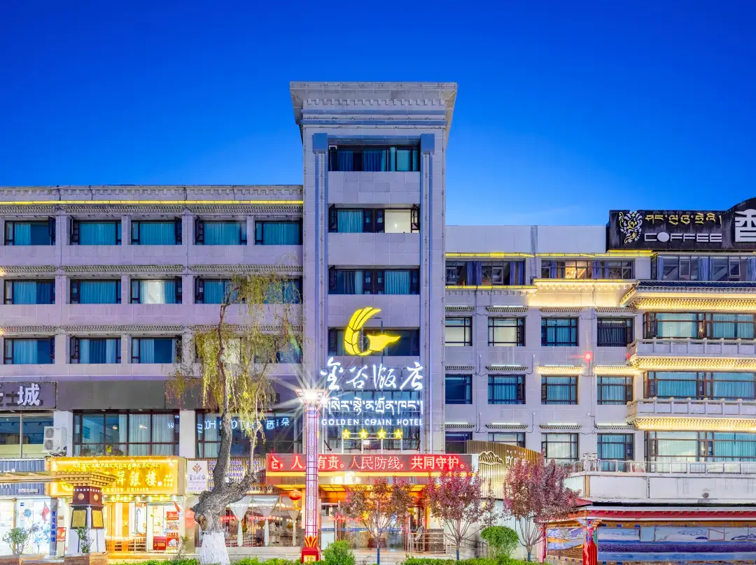 Jingu Hotel - 