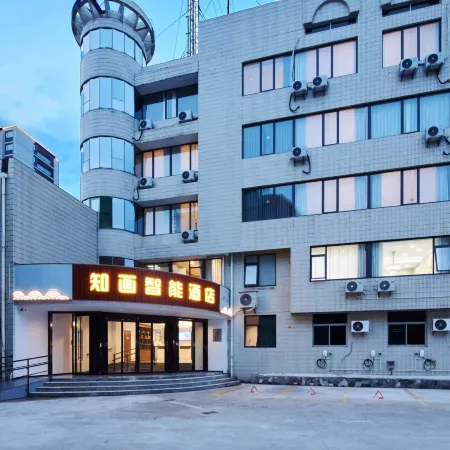 Zhoushan Dinghai Zhihua Intelligent Hotel (Wenhua Road)