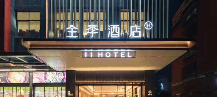 JI Hotel (Fuzhou Qingkou Xincheng Road Branch) Hotel a Minhou