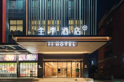 JI Hotel (Fuzhou Qingkou Xincheng Road Branch) Hotels near Strait Agricultural and Nonstaple Products Logistics Center