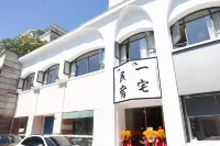 Yizhai Homestay (Luxun Former Residence Jindi Yintai City) Hotels near Luxu Native Place
