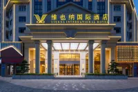 Vienna International Hotel (Guangzhou Nansha Wanda Plaza Branch) Hotels in Nansha Wanda Plaza / Tianhou Palace