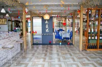 Yihaosi Boutique Homestay