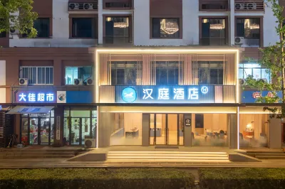 Hanting Hotel (Hangzhou Lin'an Qianwang Street Store) Các khách sạn gần Tiaoxi Pavilion