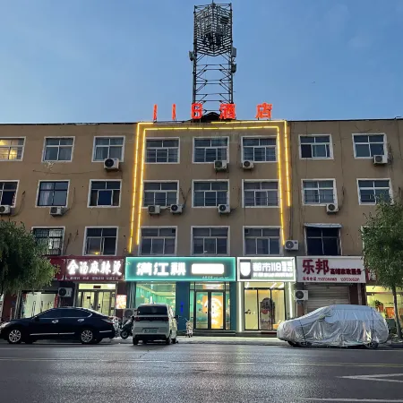 City 118 Hotel Chain Tao Tao Shan Street Shop Former Kangxin Hotel
