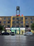 City 118 Hotel Chain Tao Tao Shan Street Shop Former Kangxin Hotel Hotels in Guantao