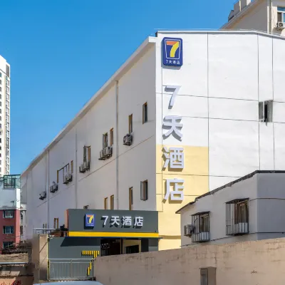 7Days Inn Hotel (Qingdao Shandong Road Zhenning Overpass Bus Stop) Hotels near Qingdao Technical College (South Campus)