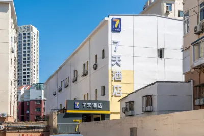 7Days Inn Hotel (Qingdao Shandong Road Zhenning Overpass Bus Stop) Hotels in Qingdao