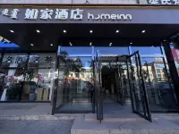 Homeinn· NEO (Etuoke Banner Qipanjing Government Store) Hotel di Ordos