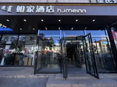 Homeinn· NEO (Etuoke Banner Qipanjing Government Store)