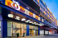 Yitai Hotel Hotels near Golden Resources Shopping Mall