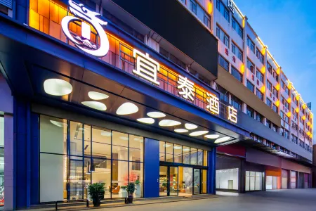 Yitai Hotel Отели рядом с достопримечательностью «Kunming University»