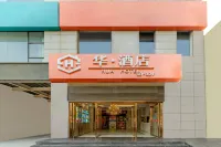 Hua·Hotel (Xi'an Vientiane City Sanqiao Subway Station) Hotel in zona Xi'an Meidu Art Museum