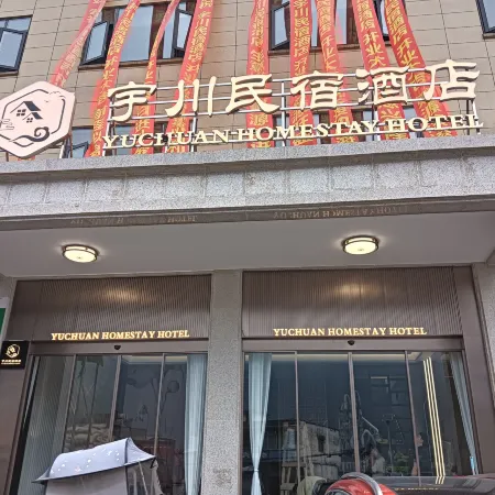 Yuchuan Homestay Hotel