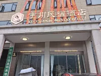 Yuchuan Homestay Hotel