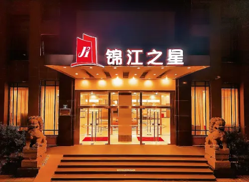 Jinjiang Inn (Wuxi Railway Station) - 2-Sterne