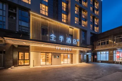 JI Hotel (Hangzhou Xixi Wetland Gudun Road Subway Station) Các khách sạn ở Hàng Châu