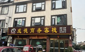 Chengde business inn
