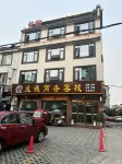 Chengde business inn