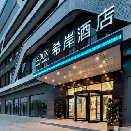 Xana Hotelle Hotel (Heze Juancheng)
