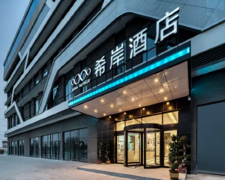 シャナホテル(菏沢ケン城) ケン城のホテル