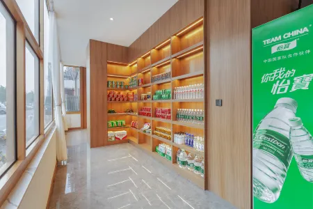 Gehui Business Hotel (Yuanshi) Отели рядом с достопримечательностью «Changshan Square»