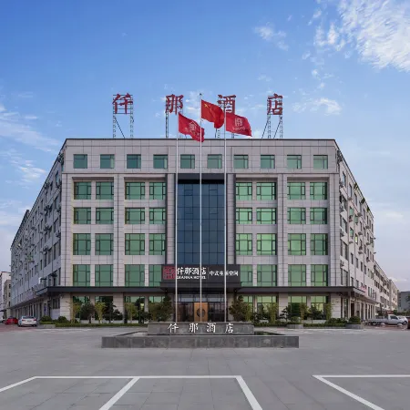 QIANNA HOTEL (Nanyang Tanghe Branch)