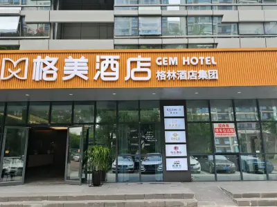 Gemei Hotel (Nantong Railway Station Vientiane City Branch) Các khách sạn gần Ruisi Ecological Park