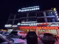 Dachang View Hotel (Dangxiong Namcuo Scenic Area Branch)