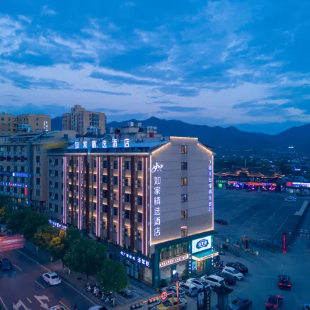 Homeinn Plus Hotel (Dongyang Hengdian Film City Pedestrian Street)
