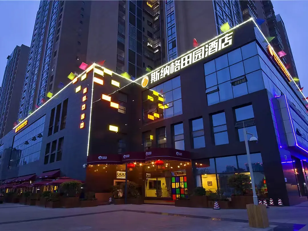 Sinage Tianyuan Hotel - Mianyang