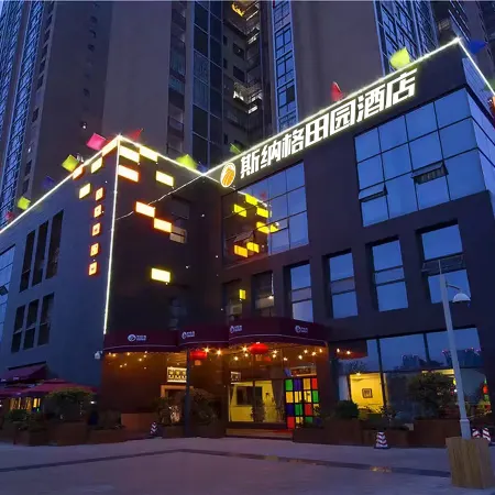 Sinage Tianyuan Hotel