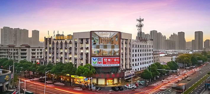 Harbour Boutique Hotel (Railway Station) Hotels in Changde