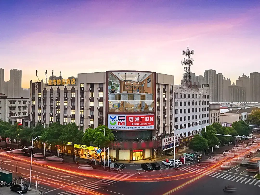 Harbour Boutique Hotel - Changde
