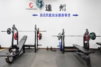 Phoenix International Hotel - palestra