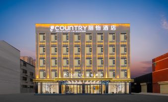 Country Inn & Suites by Radisson Hotel (Yuncheng Xinghe Square)