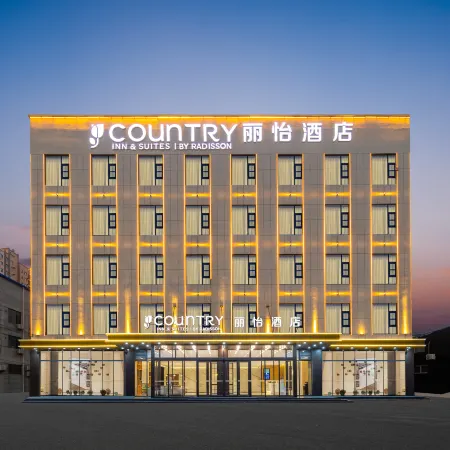 Country Inn & Suites by Radisson Hotel (Yuncheng Xinghe Square)