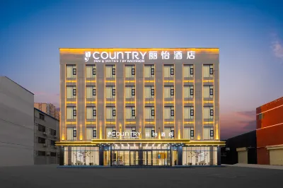 Country Inn & Suites by Radisson Hotel (Yuncheng Xinghe Square)