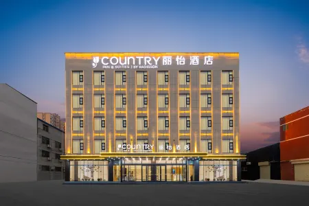 Country Inn & Suites by Radisson Hotel (Yuncheng Xinghe Square) Отели рядом с Аэропорт Юньчэн