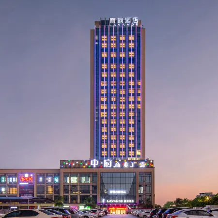 Lavande Hotel (Xintian County Government)