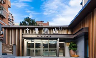 JI Hotel (Beijing South Railway Station Subway Station)