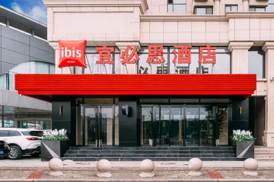 Ibis Hotel(Shanxi grand hospital store) Các khách sạn ở Thái Nguyên
